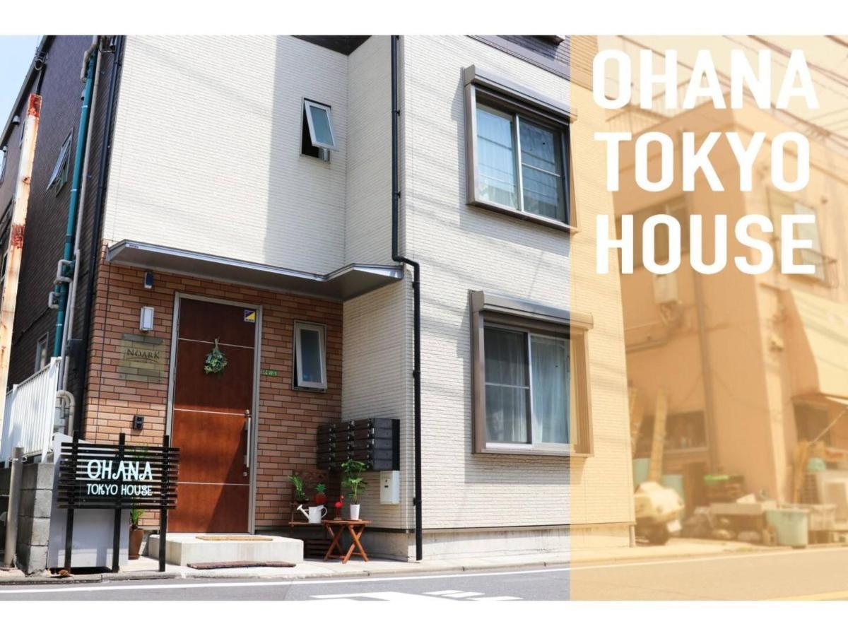 Ohana Tokyo House - Vacation Stay 71476V Exterior foto