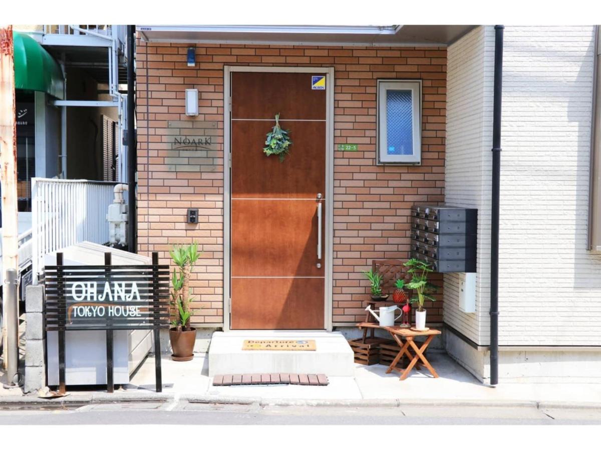 Ohana Tokyo House - Vacation Stay 71476V Exterior foto